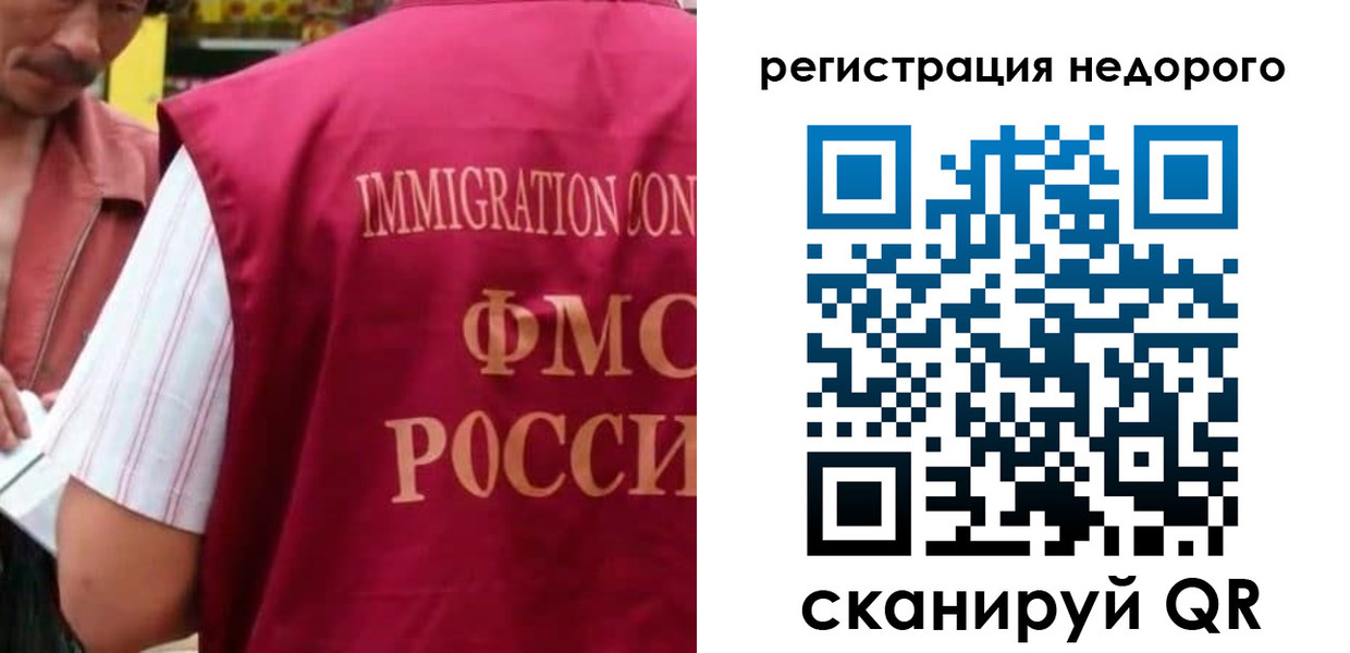 временная регистрация законно в Богучаре