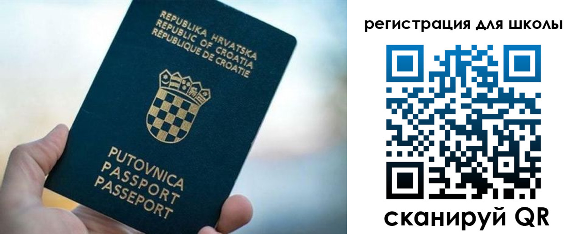 временная регистрация адрес в Богучаре