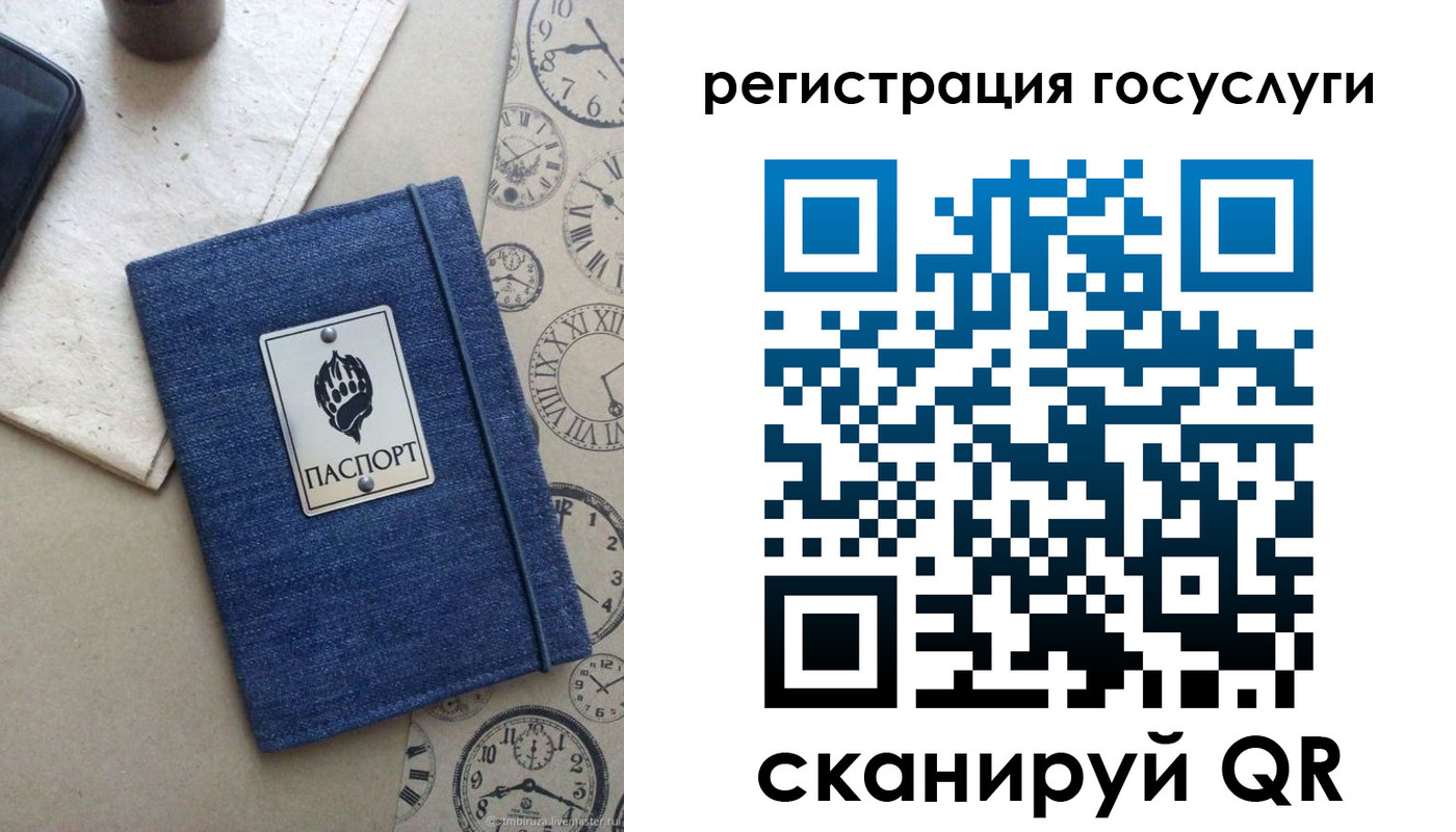 прописка для военкомата в Богучаре