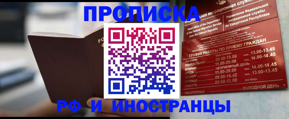 регистрация для дет. сада в Богучаре