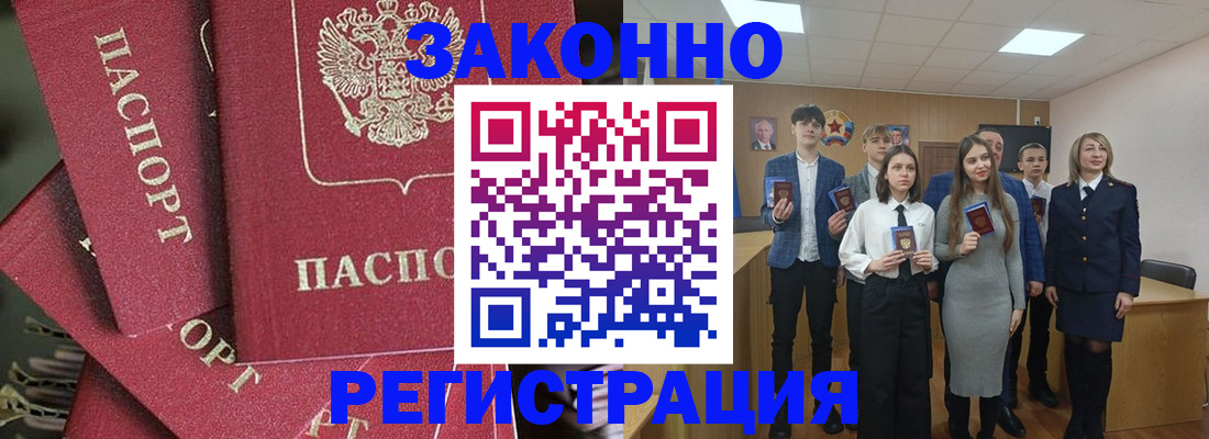 найти адрес прописки в Богучаре